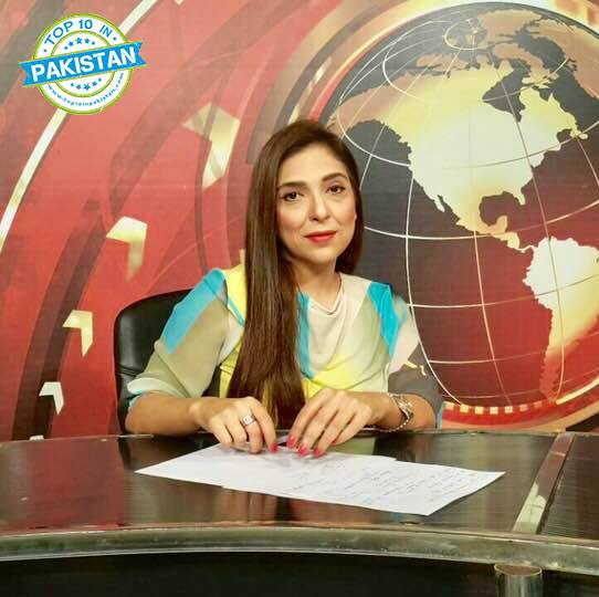 Ayesha Jahanzeb Top 10 Best Female Anchors In Pakistan 2019 Top 10 In Pakistan 1st Ranking 